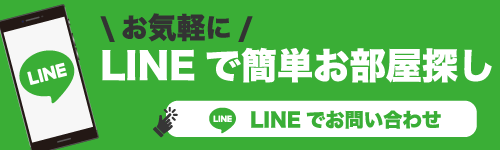 LINEバナー